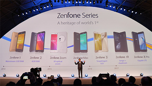 画像ギャラリー No.003のサムネイル画像 / ASUS,新型スマートフォン「ZenFone 5」シリーズ3機種を発表。ハイエンドの「ZenFone 5Z」はSnapdragon 845搭載で479ユーロに
