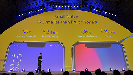 画像ギャラリー No.009のサムネイル画像 / ASUS,新型スマートフォン「ZenFone 5」シリーズ3機種を発表。ハイエンドの「ZenFone 5Z」はSnapdragon 845搭載で479ユーロに