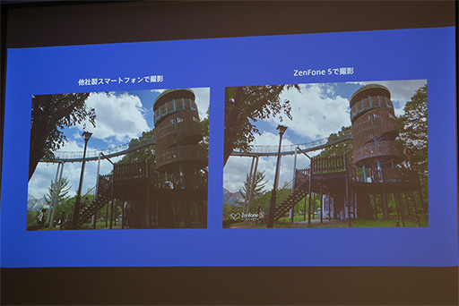 画像ギャラリー No.008のサムネイル画像 / ASUS，SIMロックフリースマートフォン「ZenFone 5」シリーズを国内発売。ハイエンドからエントリーまでの計3製品を用意