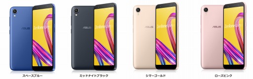 画像ギャラリー No.003のサムネイル画像 / ASUS,5.5型液晶搭載のエントリーAndroidスマートフォン「ZenFone Live(L1)(ZA550KL)」を国内発売
