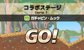 画像ギャラリー No.006のサムネイル画像 / 「チャリ走DX3」,ガチャピン・ムックとコラボした追加ステージを配信開始
