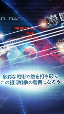画像ギャラリー No.002のサムネイル画像 / スマホ向けSF戦略シミュレーションゲーム「アストロ娘」の事前登録がスタート。美少女英雄を率いて銀河の征服を目指す