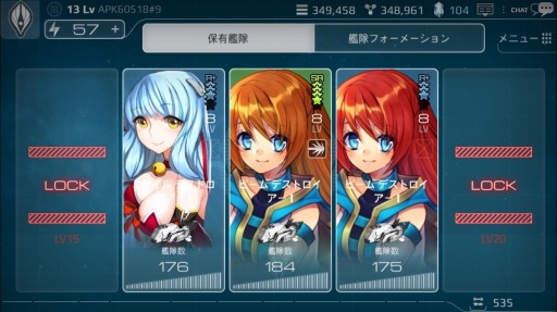 画像ギャラリー No.006のサムネイル画像 / スマホ向けSF戦略シミュレーションゲーム「アストロ娘」の事前登録がスタート。美少女英雄を率いて銀河の征服を目指す