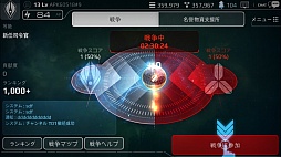 画像ギャラリー No.013のサムネイル画像 / スマホ向けSF戦略シミュレーションゲーム「アストロ娘」の事前登録がスタート。美少女英雄を率いて銀河の征服を目指す