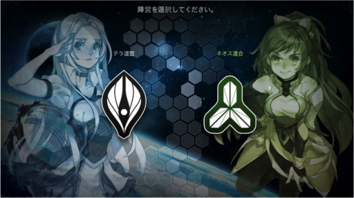 画像ギャラリー No.003のサムネイル画像 / 「アストロ娘」スマホ向けに配信開始。リリース記念イベントを実施