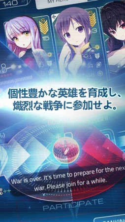 画像ギャラリー No.006のサムネイル画像 / 「アストロ娘」スマホ向けに配信開始。リリース記念イベントを実施