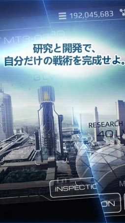 画像ギャラリー No.007のサムネイル画像 / 「アストロ娘」スマホ向けに配信開始。リリース記念イベントを実施