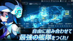 アストロ娘