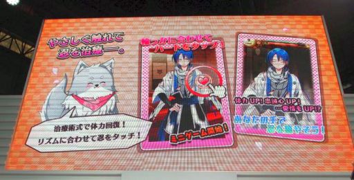 画像ギャラリー No.005のサムネイル画像 / ［TGS 2015］忍者達の主となって妖魔達と戦うパズルゲーム「忍務遂行」ステージの模様をお届け