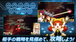 アストロ娘