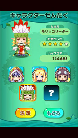 チョコットランドパズル
