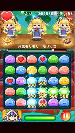チョコットランドパズル