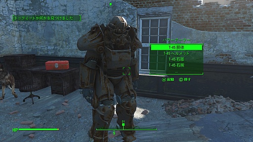 画像ギャラリー No.047のサムネイル画像 / 全世界が待望したシリーズ最新作「Fallout 4」のプレイレポート。すべてが進化したウェイストランドで,過酷な冒険と創造に明け暮れるのだ