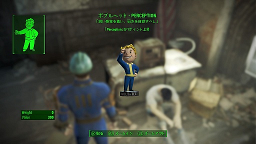 画像ギャラリー No.073のサムネイル画像 / 全世界が待望したシリーズ最新作「Fallout 4」のプレイレポート。すべてが進化したウェイストランドで,過酷な冒険と創造に明け暮れるのだ