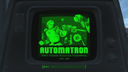 画像ギャラリー No.002のサムネイル画像 / 「Fallout 4」のDLC第1弾「Automatron」をプレイ。こだわりのロボットを自作して，連邦狭しと暴れまくろう