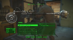 画像ギャラリー No.009のサムネイル画像 / 「Fallout 4」のDLC第1弾「Automatron」をプレイ。こだわりのロボットを自作して，連邦狭しと暴れまくろう
