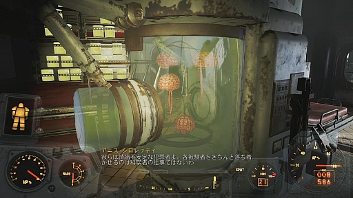 画像ギャラリー No.010のサムネイル画像 / 「Fallout 4」のDLC第1弾「Automatron」をプレイ。こだわりのロボットを自作して，連邦狭しと暴れまくろう