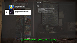 画像ギャラリー No.013のサムネイル画像 / 「Fallout 4」にMODを導入して,冒険をさらに楽しもう! ビギナーのための「Bethesda.net」使い方講座