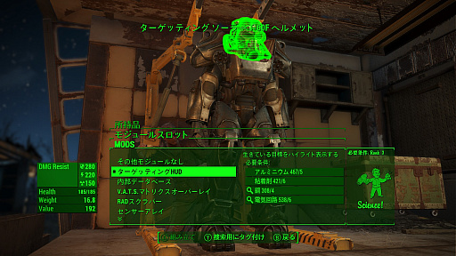 画像ギャラリー No.026のサムネイル画像 / 「Fallout 4」にMODを導入して,冒険をさらに楽しもう! ビギナーのための「Bethesda.net」使い方講座