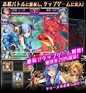 画像ギャラリー No.007のサムネイル画像 / 装備を破壊するRPG「クロリス・ガーデン」,mixiで事前登録が開始