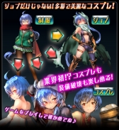 画像ギャラリー No.006のサムネイル画像 / GREE「クロリス・ガーデン」ギガレア「孫尚香」がもらえる事前登録を開始