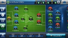 画像ギャラリー No.004のサムネイル画像 / スマホ向けサッカークラブマネジメントゲーム,「ウイニングイレブン クラブマネージャー」の概要と序盤のインプレッションをレポート