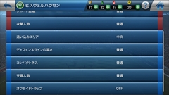 画像ギャラリー No.006のサムネイル画像 / スマホ向けサッカークラブマネジメントゲーム,「ウイニングイレブン クラブマネージャー」の概要と序盤のインプレッションをレポート