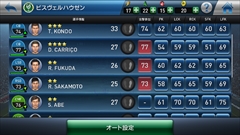 画像ギャラリー No.007のサムネイル画像 / スマホ向けサッカークラブマネジメントゲーム,「ウイニングイレブン クラブマネージャー」の概要と序盤のインプレッションをレポート