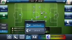 画像ギャラリー No.016のサムネイル画像 / スマホ向けサッカークラブマネジメントゲーム,「ウイニングイレブン クラブマネージャー」の概要と序盤のインプレッションをレポート