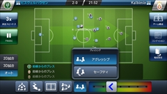画像ギャラリー No.017のサムネイル画像 / スマホ向けサッカークラブマネジメントゲーム,「ウイニングイレブン クラブマネージャー」の概要と序盤のインプレッションをレポート