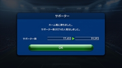 画像ギャラリー No.025のサムネイル画像 / スマホ向けサッカークラブマネジメントゲーム,「ウイニングイレブン クラブマネージャー」の概要と序盤のインプレッションをレポート
