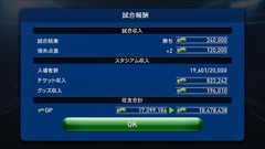 画像ギャラリー No.026のサムネイル画像 / スマホ向けサッカークラブマネジメントゲーム,「ウイニングイレブン クラブマネージャー」の概要と序盤のインプレッションをレポート