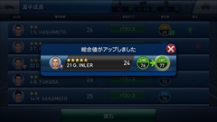 画像ギャラリー No.028のサムネイル画像 / スマホ向けサッカークラブマネジメントゲーム,「ウイニングイレブン クラブマネージャー」の概要と序盤のインプレッションをレポート