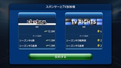 画像ギャラリー No.030のサムネイル画像 / スマホ向けサッカークラブマネジメントゲーム,「ウイニングイレブン クラブマネージャー」の概要と序盤のインプレッションをレポート
