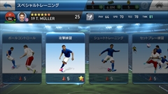 画像ギャラリー No.032のサムネイル画像 / スマホ向けサッカークラブマネジメントゲーム,「ウイニングイレブン クラブマネージャー」の概要と序盤のインプレッションをレポート
