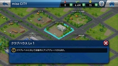 画像ギャラリー No.035のサムネイル画像 / スマホ向けサッカークラブマネジメントゲーム,「ウイニングイレブン クラブマネージャー」の概要と序盤のインプレッションをレポート