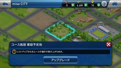 画像ギャラリー No.036のサムネイル画像 / スマホ向けサッカークラブマネジメントゲーム,「ウイニングイレブン クラブマネージャー」の概要と序盤のインプレッションをレポート