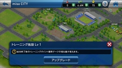 画像ギャラリー No.037のサムネイル画像 / スマホ向けサッカークラブマネジメントゲーム,「ウイニングイレブン クラブマネージャー」の概要と序盤のインプレッションをレポート