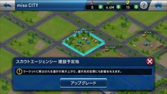 画像ギャラリー No.038のサムネイル画像 / スマホ向けサッカークラブマネジメントゲーム,「ウイニングイレブン クラブマネージャー」の概要と序盤のインプレッションをレポート