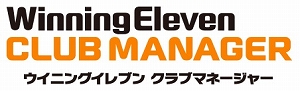 画像ギャラリー No.001のサムネイル画像 / 「ウイイレ クラブマネージャー」,世界累計3000万ダウンロード突破記念キャンペーンが開催