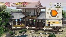 画像ギャラリー No.020のサムネイル画像 / 「戦国無双4 Empire」の一部シナリオや基本的なシステムが判明。「戦国無双4」&「4-II」からの引き継ぎ特典は特別な“軍旗”