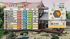 画像ギャラリー No.021のサムネイル画像 / 「戦国無双4 Empire」の一部シナリオや基本的なシステムが判明。「戦国無双4」&「4-II」からの引き継ぎ特典は特別な“軍旗”