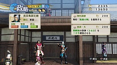 画像ギャラリー No.022のサムネイル画像 / 「戦国無双4 Empire」の一部シナリオや基本的なシステムが判明。「戦国無双4」&「4-II」からの引き継ぎ特典は特別な“軍旗”