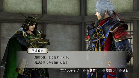 画像ギャラリー No.026のサムネイル画像 / 「戦国無双4 Empire」の一部シナリオや基本的なシステムが判明。「戦国無双4」&「4-II」からの引き継ぎ特典は特別な“軍旗”