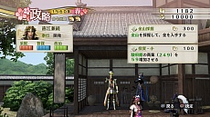 画像ギャラリー No.032のサムネイル画像 / 「戦国無双4 Empire」の一部シナリオや基本的なシステムが判明。「戦国無双4」&「4-II」からの引き継ぎ特典は特別な“軍旗”
