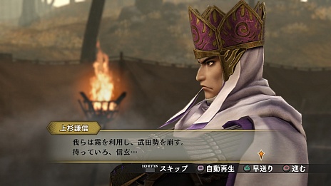 画像ギャラリー No.022のサムネイル画像 / 「戦国無双4 Empires」,“軍略パート”の詳細が公開。全武将への個別方針設定や“陣形”など旧作で好評だった要素が復活