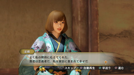 画像ギャラリー No.030のサムネイル画像 / 「戦国無双4 Empires」，9月24日に配信のDLCは夏祭りをイメージ。浴衣衣装や祭りやぐら風の居城が登場