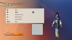 画像ギャラリー No.063のサムネイル画像 / 「戦国無双4 Empires」,浴衣をテーマにした追加衣装などのDLCが配信