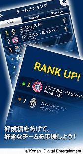 画像ギャラリー No.003のサムネイル画像 / 「UEFA Champions League ウイイレフリック」全世界で100万DL突破