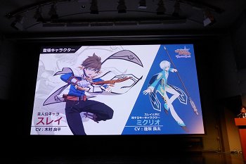 画像ギャラリー No.017のサムネイル画像 / 新作アプリ「テイルズ オブ ザ レイズ」や「テイルズ オブ ベルセリア」の新情報が明らかになった「テイルズ オブシリーズIPラインナップ発表会」をレポート